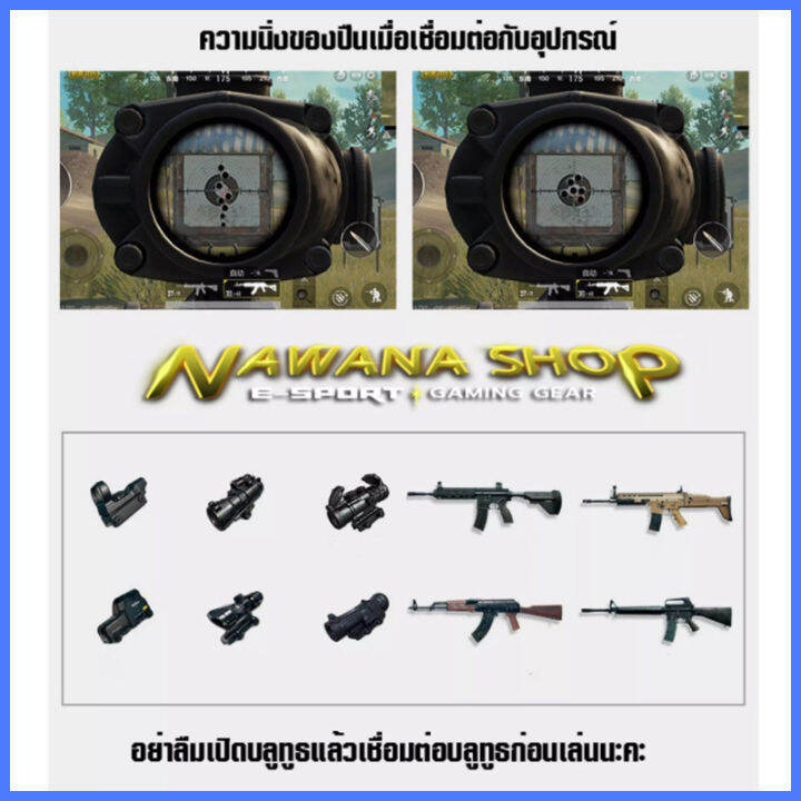 คีบอร์ดเกมมิ่ง-แป้นพิมมือถือ-keyboard-gaming-freefire-pubg-คีบอทเกมมิ่ง-คีย์บอร์ด-mechanical-คีย์บอร์ดเล็ก-แป้นพิมพ์-เมาส์-อุปกรณ์เล่นเกม-ชุดเมาส์คีบอดโทรศัพ-เมาคีบอดมือถือ-เมาส์คีย์บอร์ดมือถือ-ตัวแปล