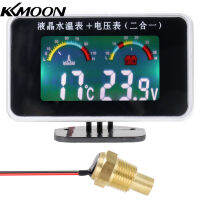 KKmoon รถยนต์จอแอลซีดีจอแสดงผลดิจิตอลน้ำอุณหภูมิ Meter Ther-Mo-Meter โวลต์มิเตอร์วัดอุณหภูมิ2in1อุณหภูมิและแรงดันมิเตอร์1/8 10มิลลิเมตรกระทู้เซ็นเซอร์