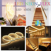 ไฟเส้นไฟแถบ Led Neon flex DC12V 5เมตร ไฟตกแต่งภายในและนอก ไฟบ้านต้องต่อหม้อแปลง ไฟรถ กันน้ำ ทนแดด แถมฟรีขั้วต่อสาย+จุกปิดท้าย สีวอร์มไวท์