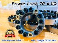 Power lock 70x110 mm. , เพาเวอร์ล๊อก , Locking