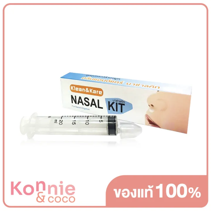 klean-amp-kare-nasal-kit-คลีนแอนด์แคร์-ชุดอุปกรณ์ล้างจมูก-ไซรินจ์-จุกล้างจมูก