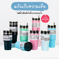 [F0580] แก้วเก็บความเย็น ความจุ 600/890 ml. สแตนเลสแท้304  แก้วเก็บอุณหภูมิ แก้วสแตนเลส