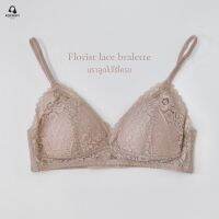 Kornapi_official บราลูกไม้ Florist Lace Bralette รองรับสาวอกเล็กใส่สวย ดูมีอก ฟองน้ำบาง