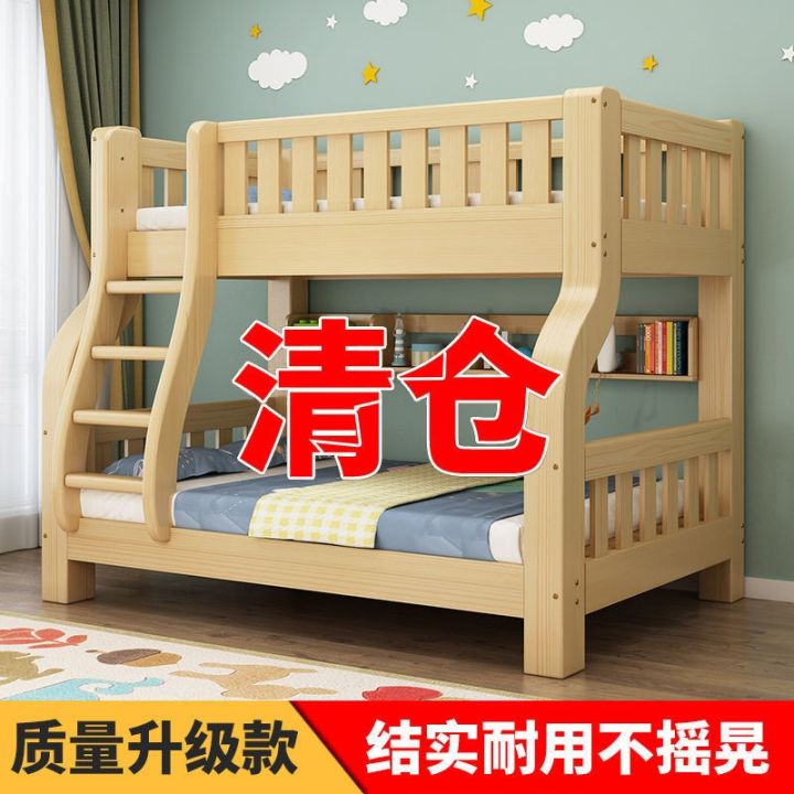 cod-bunk-bed-bunk-solid-mother-in-law-adult-multi-functional-double-high-and-low-childrens-wooden