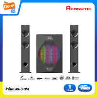 Aconatic ลำโพง มินิโฮมเธียเตอร์ รุ่น AN-SP352 (รับประกัน 1 ปี)