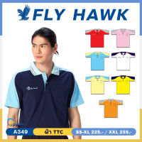 เสื้อโปโลหญิง เสื้อคอปกแขนสั้น เสื้อโปโล FLY HAWK FLYHAWK รุ่น A349 ชุด 2 ของแท้ 100%