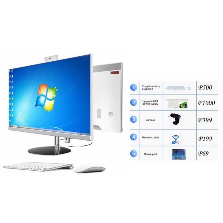 DHP allinone desktop computer Core i5/i7 CPU 16G memory 256G SSD 24