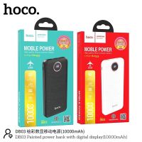 Hoco แบตสำรอง DB03 10000mAh แบตสำรอง พาวเวอร์แบงค์ Powerbank ? ชาร์จเร็ว LED DISPLAY PANEL 2USB ของแท้ มี มอก.