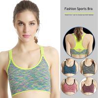 Dream Hunter Sports Women Sports Bra Shockproof Soft Running Yoga Bra Tops Seamless Push Up Underwear Workout Padded Bralette Quick Dry Brassiere