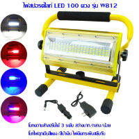 สว่างที่สุด ???CMA ไฟสปอต์ไลท์ 100W LED Fioodlight Outdoor 2400 LM รุ่น W812 สีดำ