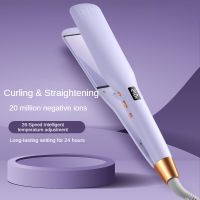 Hair Straightener Curls Do Not Hurt Hair Dual Purpose Wide Plate Electric Splint Home Barber Shop Straightener Splint Beauty