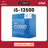CPU i5 13500 Intel i5-13500 Core Processor (ซีพียู) 2.5GHz Upto 4.8GHz 24M 14C/20T GEN13 LGA1700 สินค้าใหม่มือ 1 ประกันศูนย์ไทย 3 ปี BX8071513500