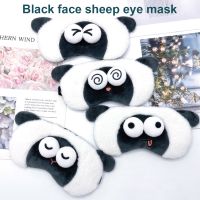 Cartton Face Sheep Lightproof Night Soft Patches for Boys to