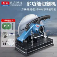 [COD] 2200W industrial grade 355 profile cutting machine high power multi-functional multi-angle steel pipe