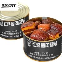 XZCSTTT(In stock) หมูตุ๋น กระป๋อง ทหาร เครื่องทำความร้อน ทันที 178g*2