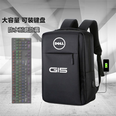 Dlee G15 Laptop Bag New Inspiron Gaming Models 15.6 Inch Backpack G7 Mens 17.3 Shockproof Schoolbag
