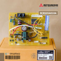 RCR505A010A แผงวงจรแอร์ Mitsubishi Heavy Duty แผงบอร์ดคอยล์ร้อน มิตซูบิชิเฮฟวี่ดิวตี้ อะไหล่แอร์ ของแท้ศูนย์