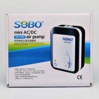 แรไอเท็ม SOBO SB-3000 AC/DC ปั๊มลมสำรองไฟ มีแบตเตอรี่ในตัว คุ้มสุดสุด ปั้ ม ลม ถัง ลม ปั๊ม ลม ไฟฟ้า เครื่อง ปั๊ม ลม