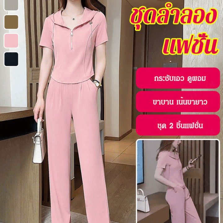 agetet-ชุดเสื้อผ้าผู้หญิงสำหรับนักกีฬา