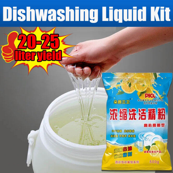 Excellent value!!! ANKYO Dishwashing liquid kit set Diy dishwashing