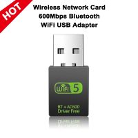 การ์ดเน็ตเวิร์กไร้สาย600Mbps อะแดปเตอร์ USB Bluetooth Wifi เต้ารับอะแดปเตอร์2.4G เครื่องส่งสัญญาณเครือข่ายภายนอก V4.0สำหรับแล็ปท็อป