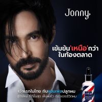 ยาปลูกผม จอนนี่ แอมเพิล Jonny 10 ml.