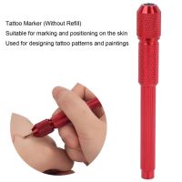 ชุดด้ามปากกาอลูมิเนียม(สีแดง) พร้อมใส้ปากกา
