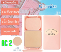 แป้งอัดแข็งทาหน้าผสมรองพื้น AC2 สำหรับผิวสองสี  ตลับสีน่ารัก สวย หวาน เหมาะสำหรับวัยรุ่น