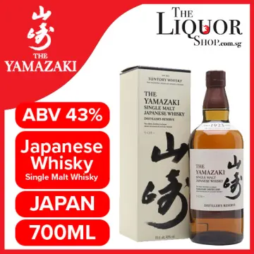 Yamazaki Reserve Best Price in Singapore Dec 2023 Lazada.sg