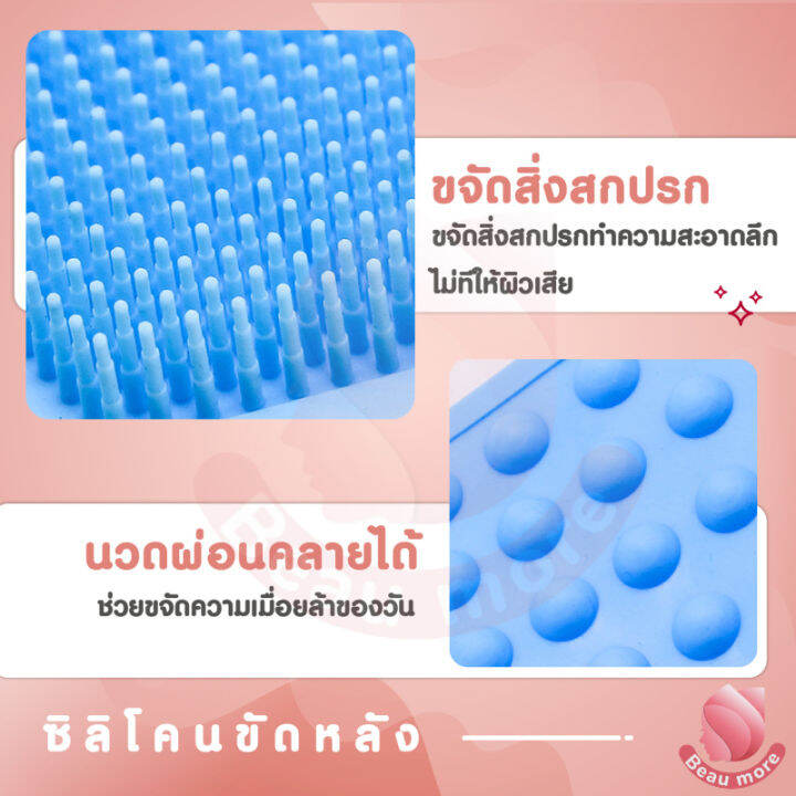 gregory-ขายดี-ที่ขัดหลัง-ซิลิโคนขัดหลัง-ซิลิโคนถูหลัง-silicone-bath-towel-body-wash-ที่ถูหลัง-ซิลิโคนขัดผิว-ถูหลัง-ที่ขัดผิว-ที่ขัดผิวกาย-แปรงขัดตัว-แปรงอาบน้ำ-ซิลิโคนนุ่ม-ไม่เจ็บ-ทำจากซิลิโคนที่มีคุณ