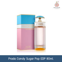 น้ำหอมผู้หญิง Prada Candy sugar pop edp 80ml.
