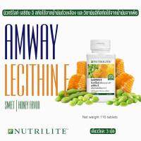 Amway แอมเวย์ Nutrilite Lecithin E นิวทริไลท์ เลซิติน อี (110 เม็ด) วิตามิน ช้อปไทย ขออนุญาตตัดบาร์โค้ดนะครับ