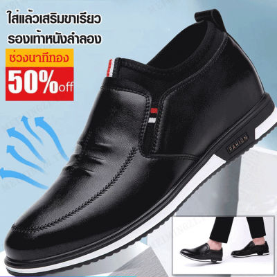 Meimingzi รองเท้าผู้ชายสไตล์ธุรกิจ สไตล์แฟชั่น สวมใส่ได้ทั้งปี คลาสสิคแต่ไม่ซ้ำใคร สะดวกสบาย