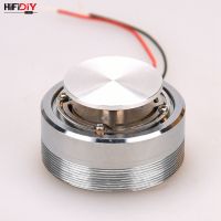 【COOL】 SimplyTek 2นิ้วลำโพงระบบสั่นสะเทือนไฟฟ้า25W 4OHM 8Ohm 20W เครื่องสั่นสำหรับรถยนต์ทวีตเตอร์เสียงกลางเบสเต็มช่วงเพลง DIY 50MM