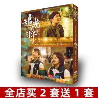 High-definition TV series The Days of Chasing the Light DVD disc box set 1-30 complete works Guo Jingfei Ren Min ? Popular Film Monopoly