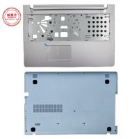 ฝาครอบแล็ปท็อปสำหรับ Lenovo Ideapad 500-15ISK Z51-70 Z51 500-15ACZ ปลอกหุ้มที่พักแขนฝาปิดด้านล่าง