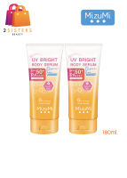 (แพ็คคู่ ไม่มีน้ำหอม) MizuMi UV Bright Body Serum Fragrance Free กันแดดทาผิวกาย เบาสบายผิว ไม่มีน้ำหอม 180ml.