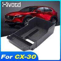 CX-30 CX30มาสด้า2022 2021 Immagazinaggio Del Bracciolo Auto Controllo Pardi Decorazioni Interi ในพลาสติก