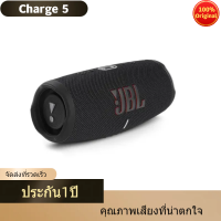 JBL Charge5 ลำโพงบลูทูธไร้สายเครื่องเสียงคอมพิวเตอร์ลำโพงพกพากลางแจ้งกันน้ำ