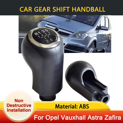 สำหรับ Opel Vauxhall Astra H III Zafira B 2005 ~ 2014 5 6ความเร็วเกียร์ธรรมดาเกียร์เปลี่ยนลูกบิดก้านเกียร์ปกแฮนด์บอลรถจัดแต่งทรงผม2013