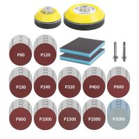 1Set 3Inch Sanding Discs with 2 &amp; 3Inch Backer Pads and Sanding Sponge Sander Aluminum Oxide Sanding Discs Set Sanding Block for Drill Grinder Rotary Tools