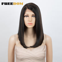 FREEDOM Synthetic Straight Lace Wigs For Black Women Short Straight Bob Wig 14 inch Ombre Blue Wigs Heat Resistant Cosplay Wigs