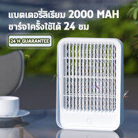 สินค้าขายดีที่สุดใน2022 HK เครื่องดักยุง ที่ดักยุง เครื่องดักยุง2022 แบตเตอรี่ 2000 mAh ใช้ได้ 24ชม กับดักรอบทิศทาง 360º ฆ่ายุงในวินาที กริดไฟฟ้า3000V โคมไฟกันยุง เครื่องไล่ยุง เครื่องไล่ยุง2022 ที่ดักยุงไฟฟ้า โคมไฟดักยุง ไฟดักยุง เครื่องช็อตยุง