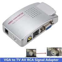 คอมพิวเตอร์แล็ปท็อปพีซี VGA กับทีวี AV RCA Video S-Video Converter สัญญาณอะแดปเตอร์สวิทช์กล่องแปลงคอมโพสิต VGA เป็นวิดีโอ