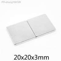 2/5/10/20/30/50PCS 20x20x3 mm Square Powerful Strong Magnetic Magnets N35 Block Neodymium Magnet Sheet 20x20x3mm 20x20x3