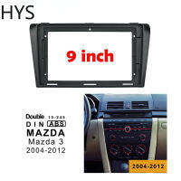 HYS เครื่องเสียงรถยนต์อุปกรณ์วิทยุ Dash Kit Trim กรอบแผงด้านหน้า Spacer สำหรับ Mazda 3รถ2004-2012เครื่องเล่นวิทยุ Double Din ขนาด9นิ้ว