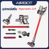 [อุปกรณ์เสริม] Airbot Supersonics 2.0 อุปกรณ์เสริม เครื่องดูดฝุ่นไร้สายจอแสดงผล อุปกรณ์หัวดูดไร้ฝุ่น โปรดอ่านรายละเอียดก่อนทำการสั่งซื้อ"