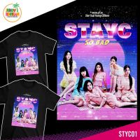 PRIA STAYC - SO BAD Tomoinc Unisex จัมโบ้มี BootlegS-5XL