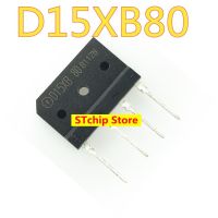 5PCS ใหม่ D15XB80 ZIP-4 ปลั๊กตรงเตาแม่เหล็กไฟฟ้าวงจรเรียงกระแสสะพาน 15A 800V D15XB80 ZIP4