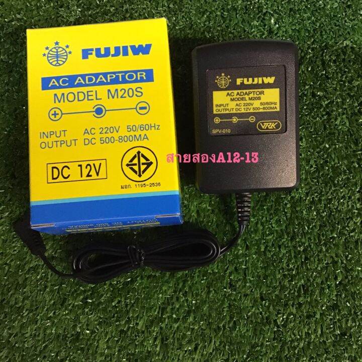 อะแดปเตอร์-fujiw-m20s-ac-dc-adaptor-dc-12v-ใน-นอก-แจ๊ค5-5x2-1mm